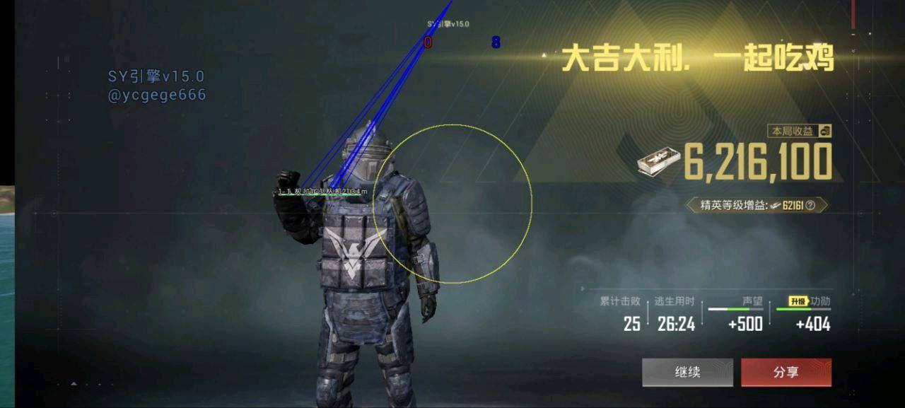 SY和平容器18.0