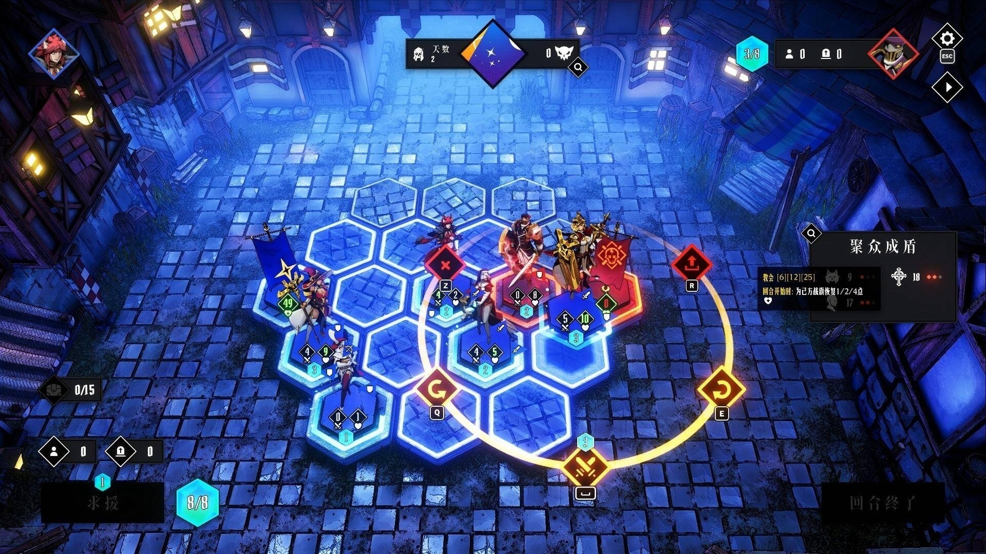 【手游推荐】罪域征途_Steam完美移植肉鸽战棋回合制游戏 图2