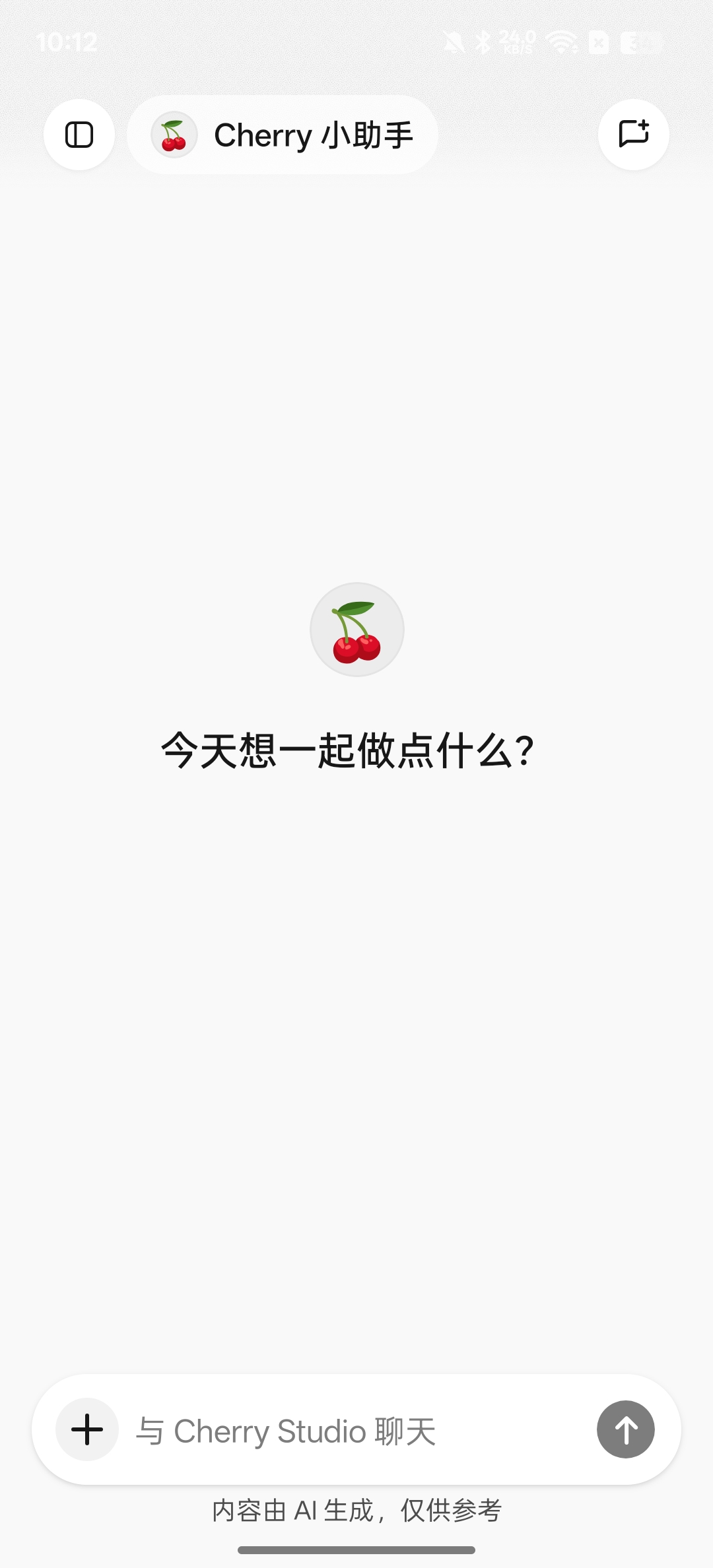 【分享】Cherry Studio聚集全球顶尖AI大模型 图4