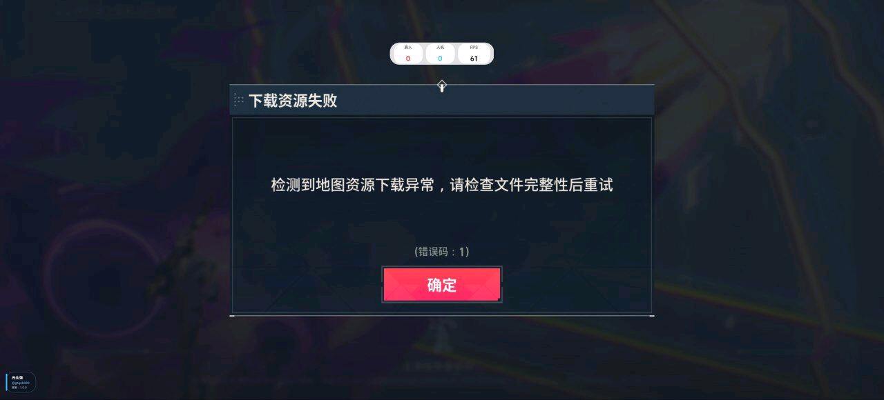光头强无畏契约容器