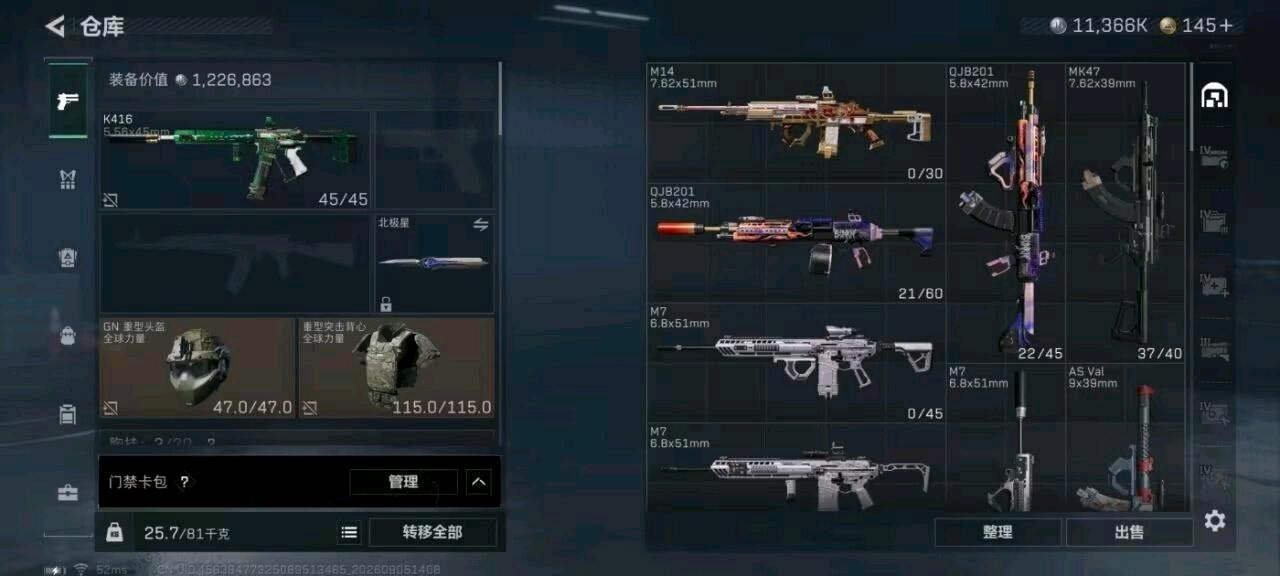 塔菲喵三角洲内透2.0 图1