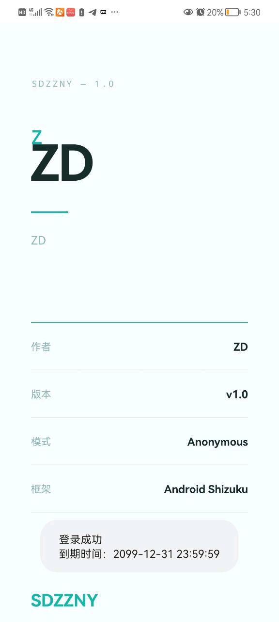 ZD三角洲注入
