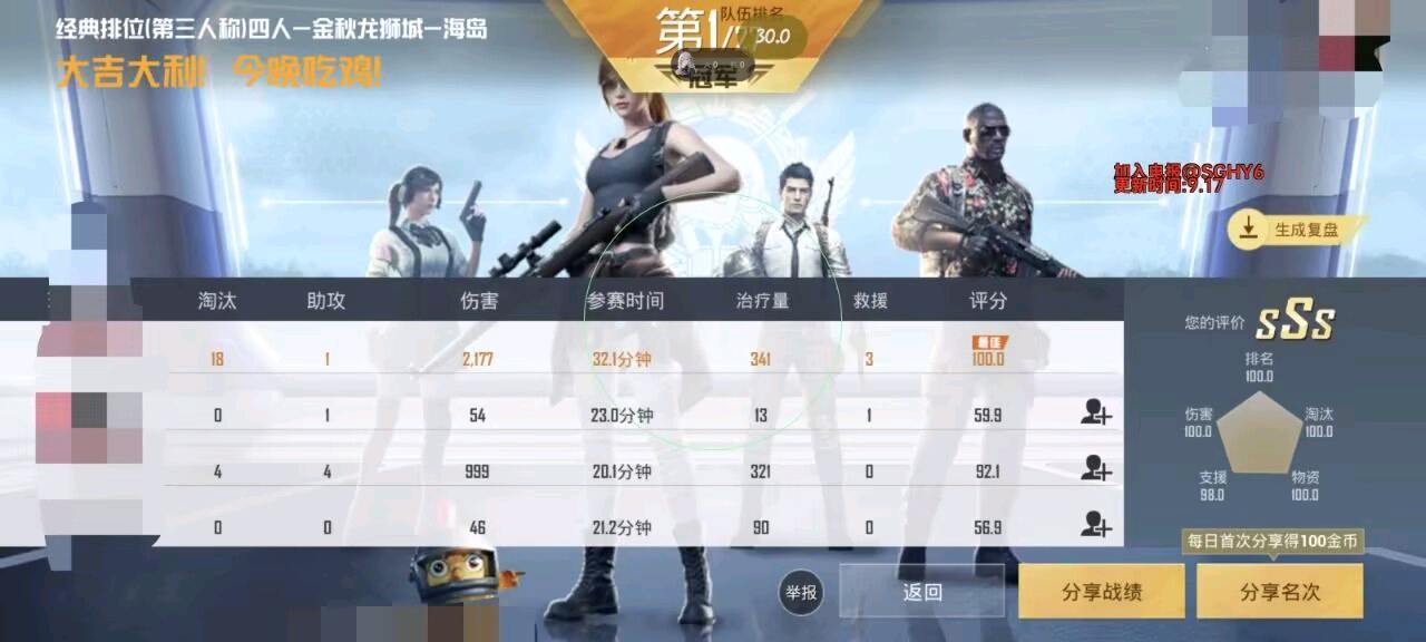 月见烬璃和平容器
