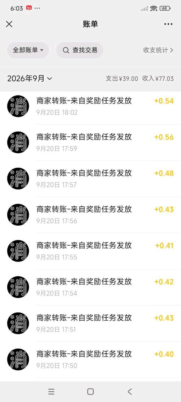 网赚免root直装更新8号 图2