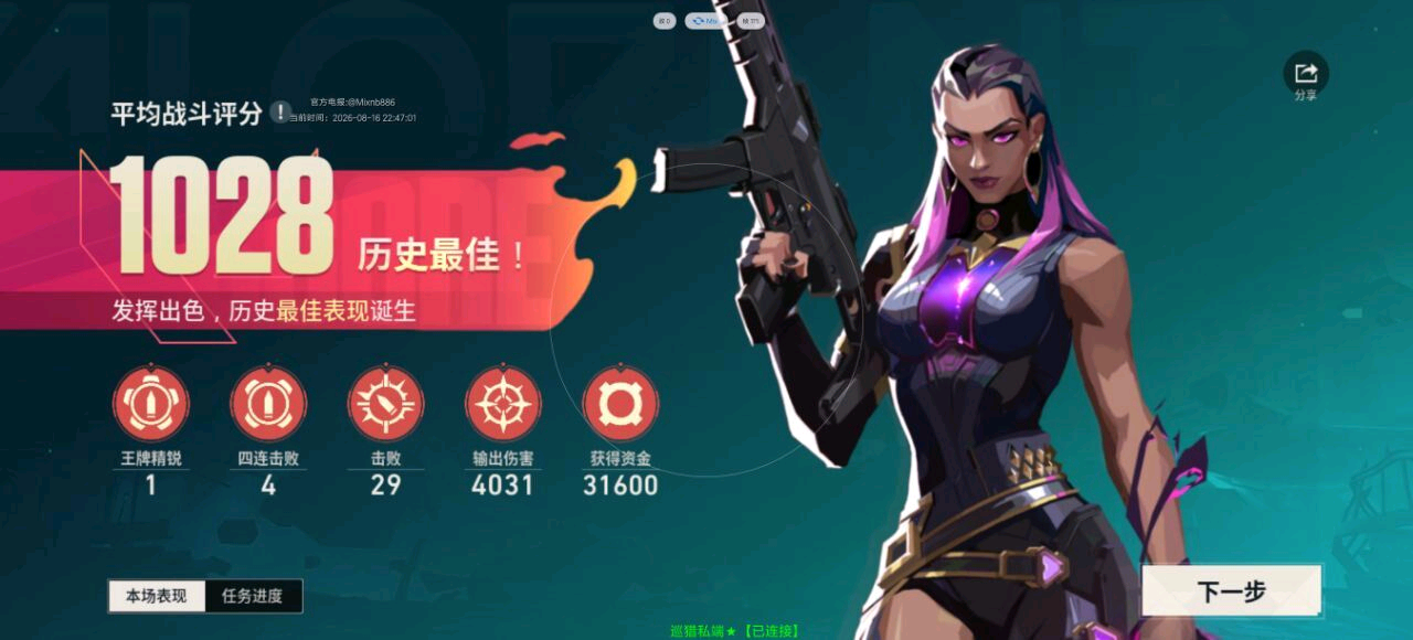 无畏契约倒霉熊手瓦1.0回归版本更新[高端容器]