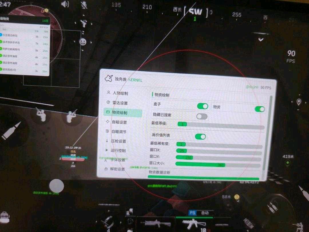 和平XT容器直装1.5