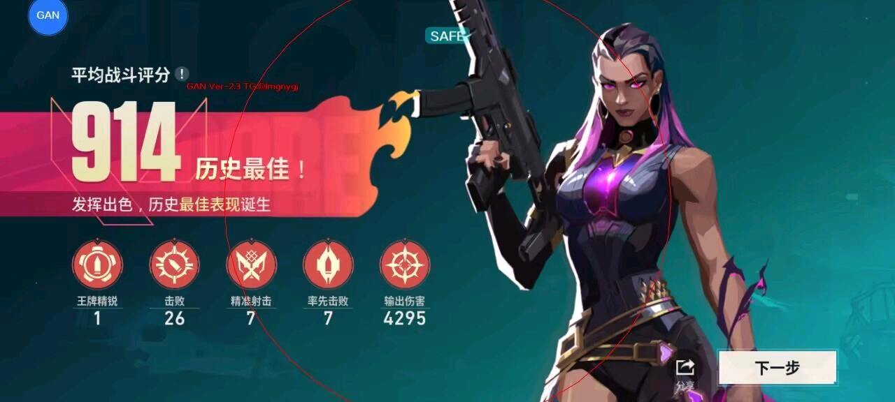 GAN无畏契约容器2.2 图1