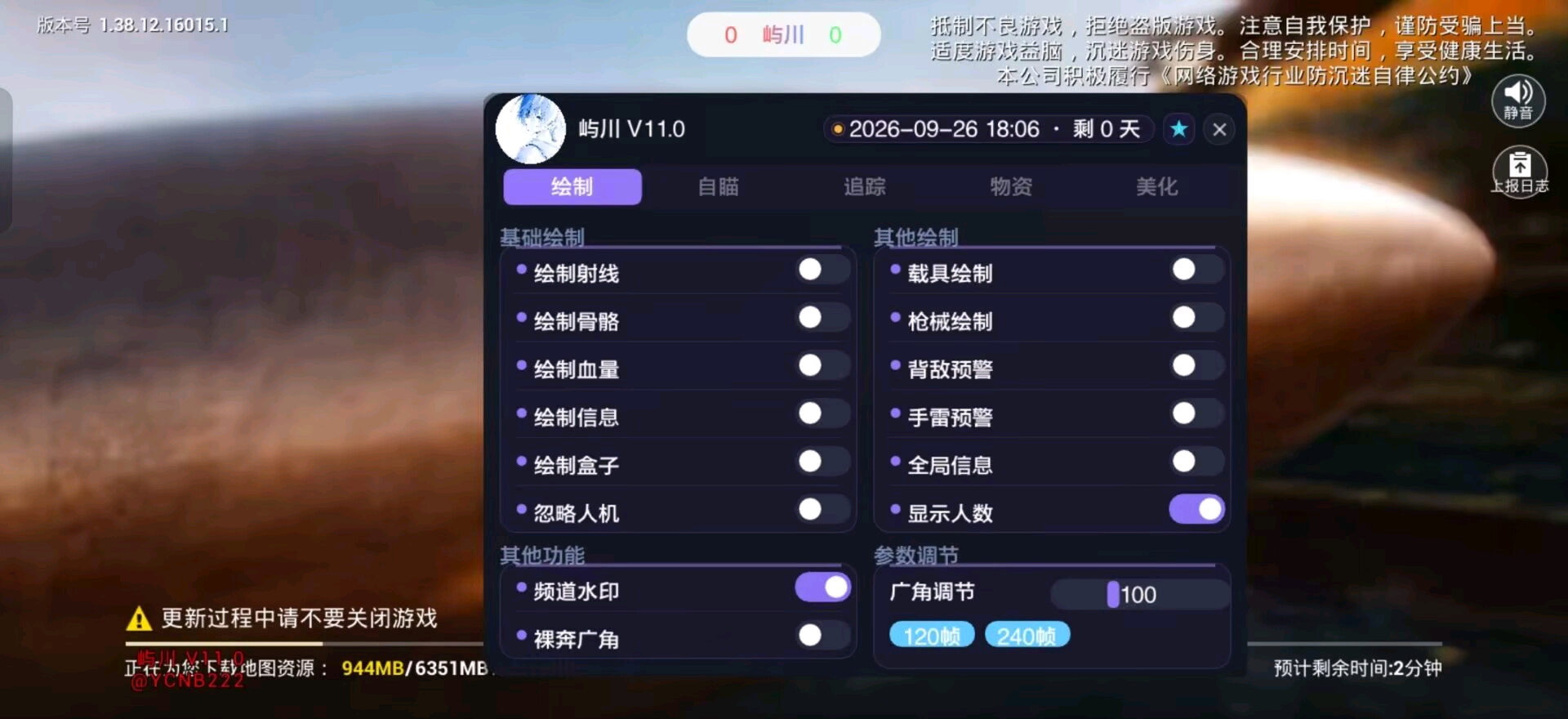 屿川和平容器11.0 图1