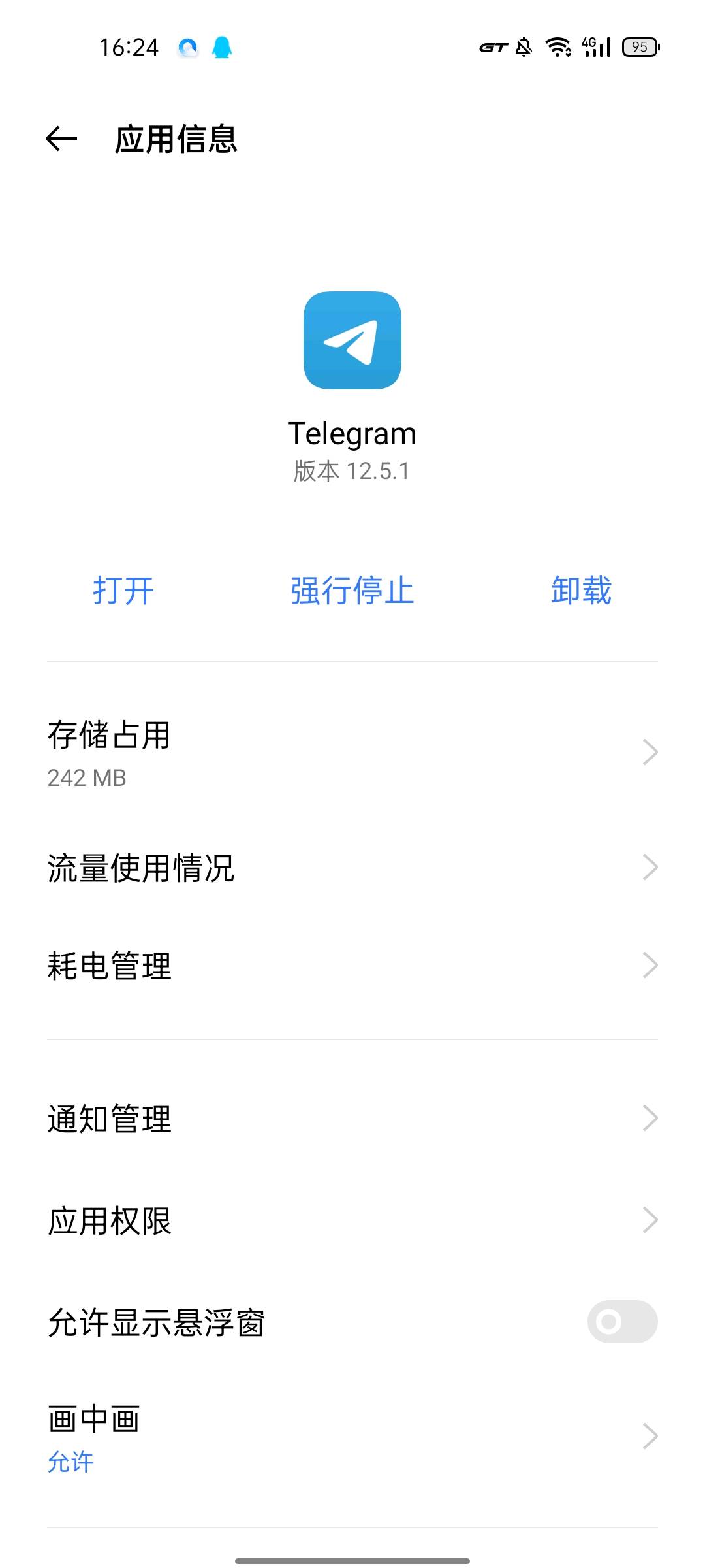 有没有大能能解决这个问题
