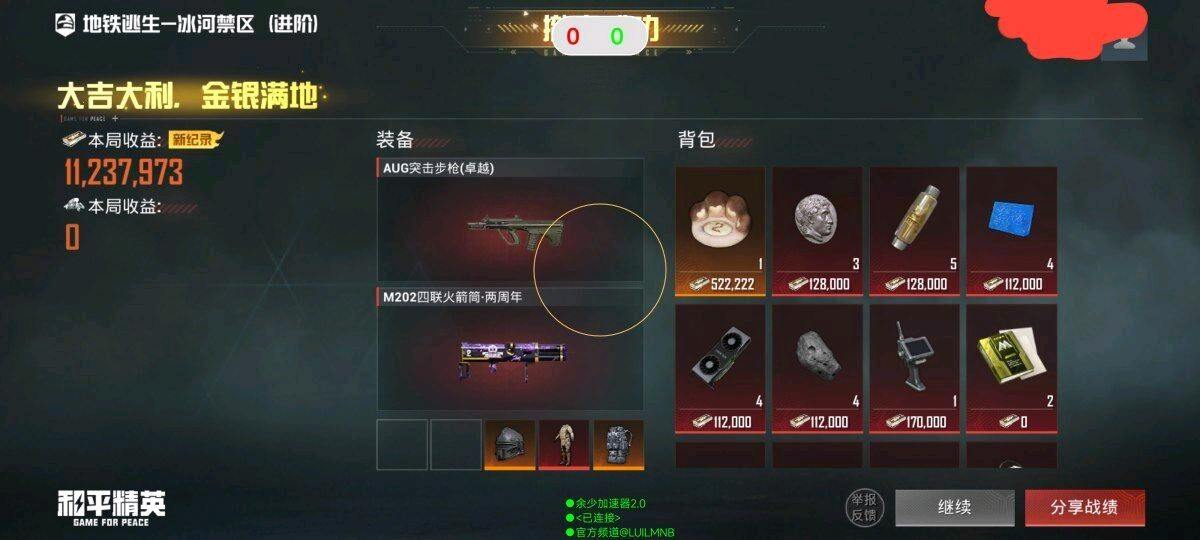 落叶和平容器