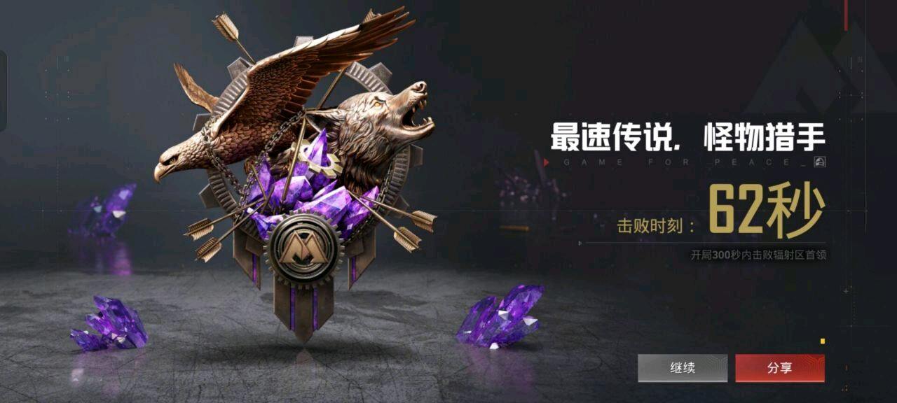 辞酱和平改文件