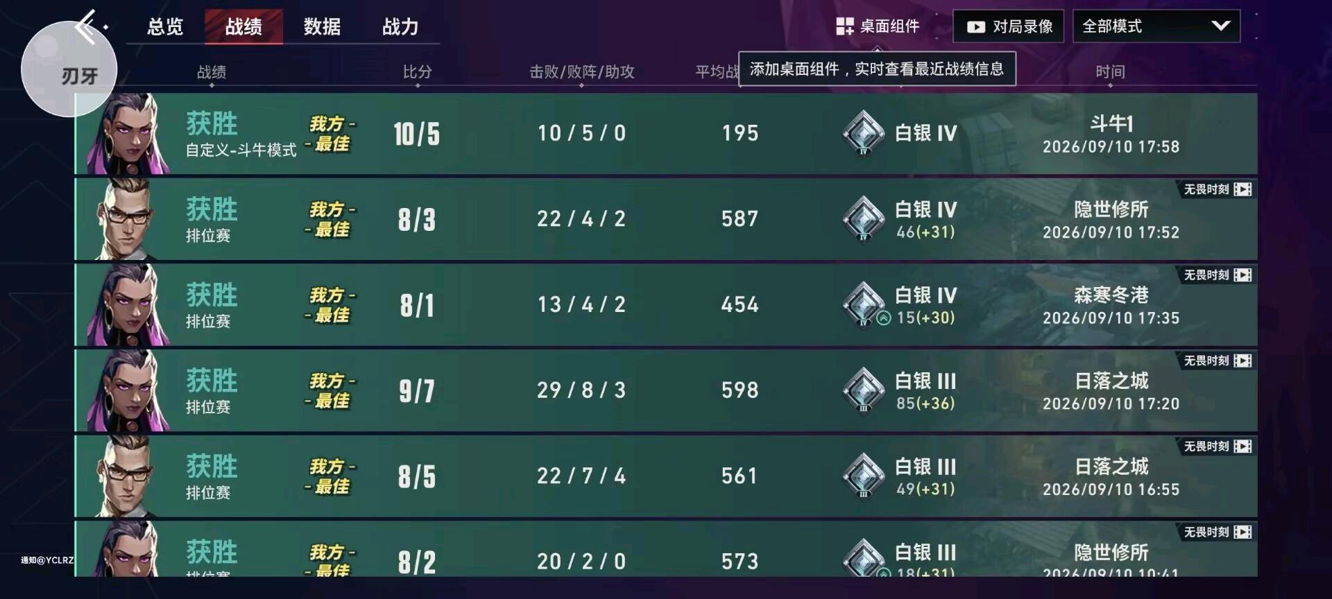 刃牙无畏契约容器