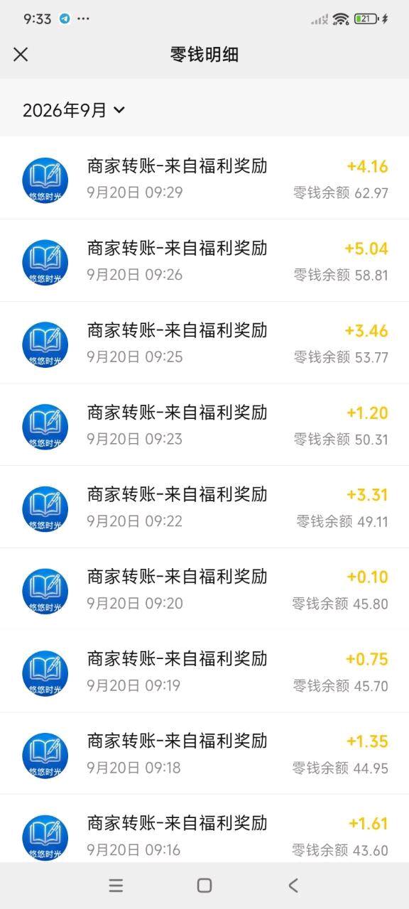 网赚直装安装包更新两个