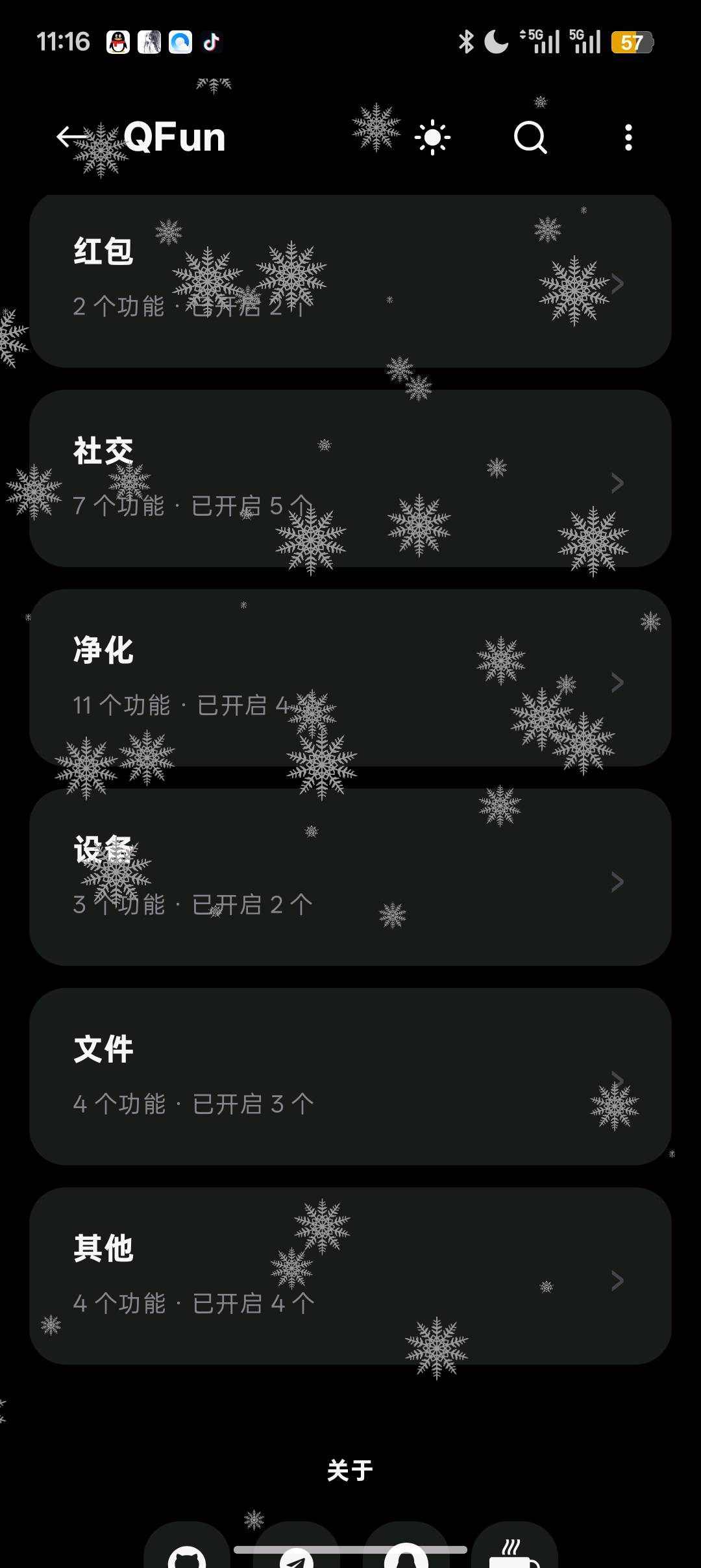 QQ模块(最新版)