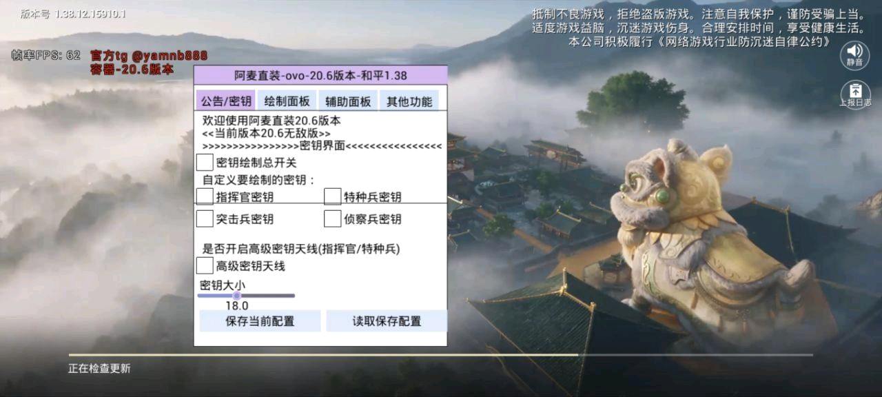 阿麦和平容器