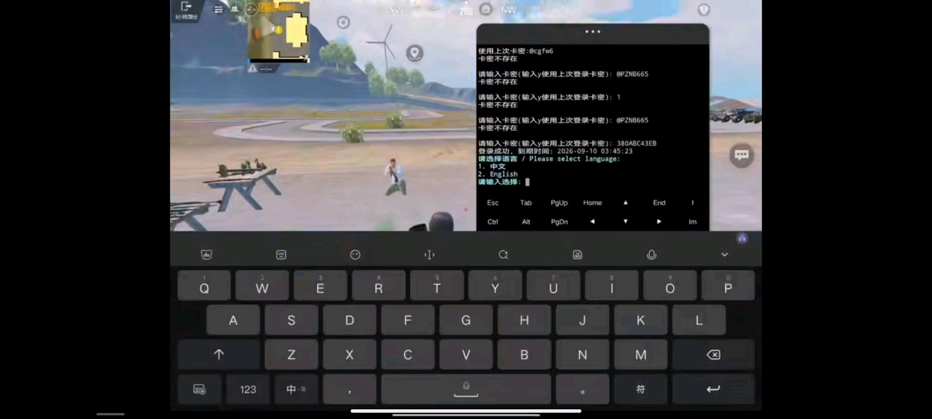 pubg死伤范围[PUBG] 9月9日更新 图1