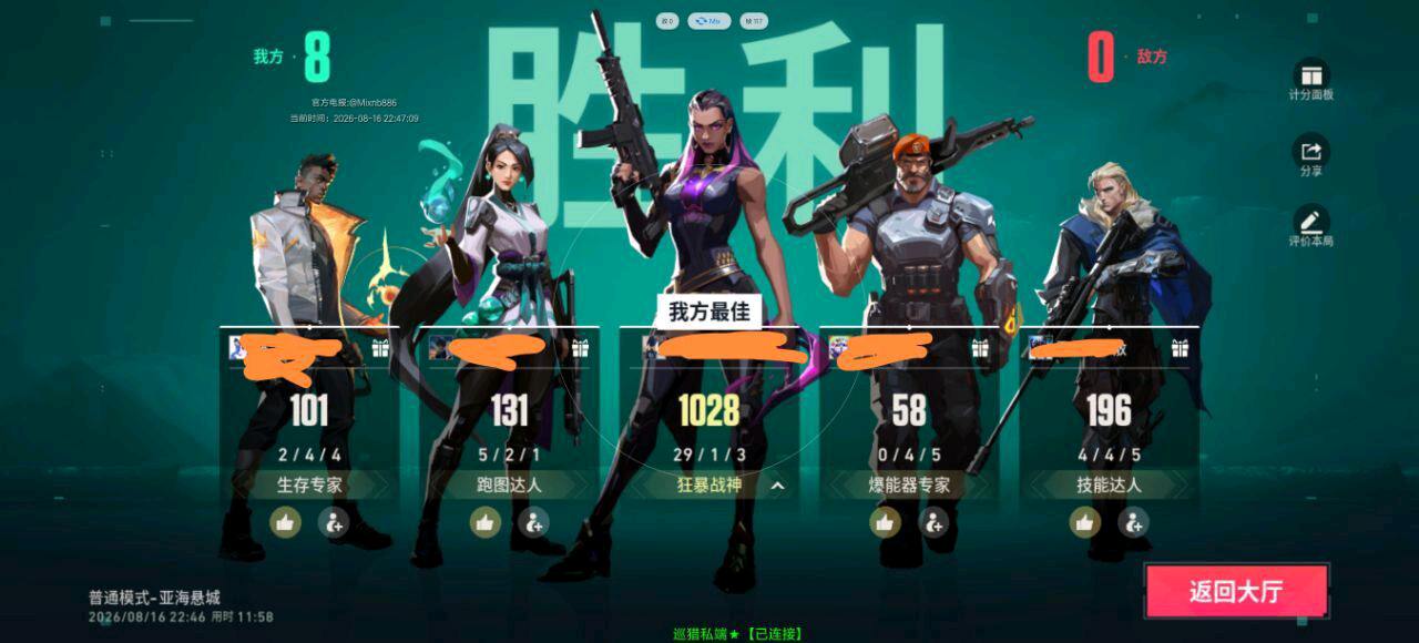 无畏契约倒霉熊手瓦1.0回归[装载机]