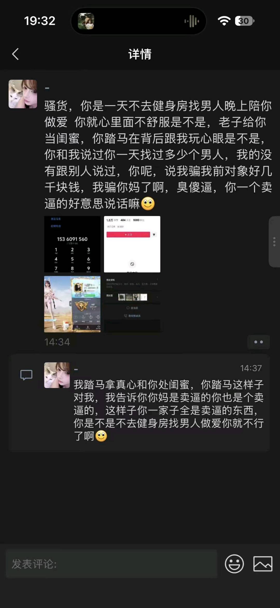 有没有会举报微信点号什么的，想举报一个诈骗的举报不了。有偿