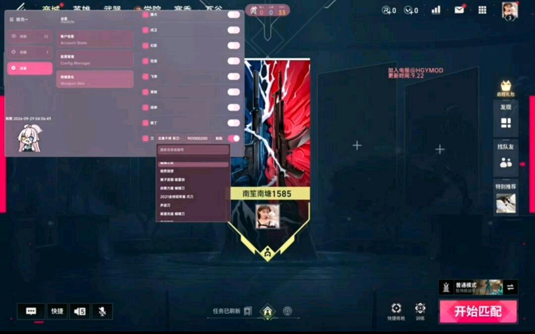 杂鱼无畏契约容器