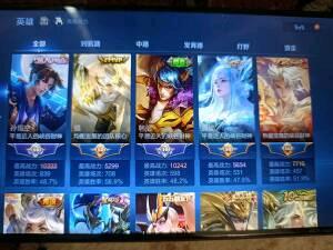 王者荣耀天使公益内核1.3