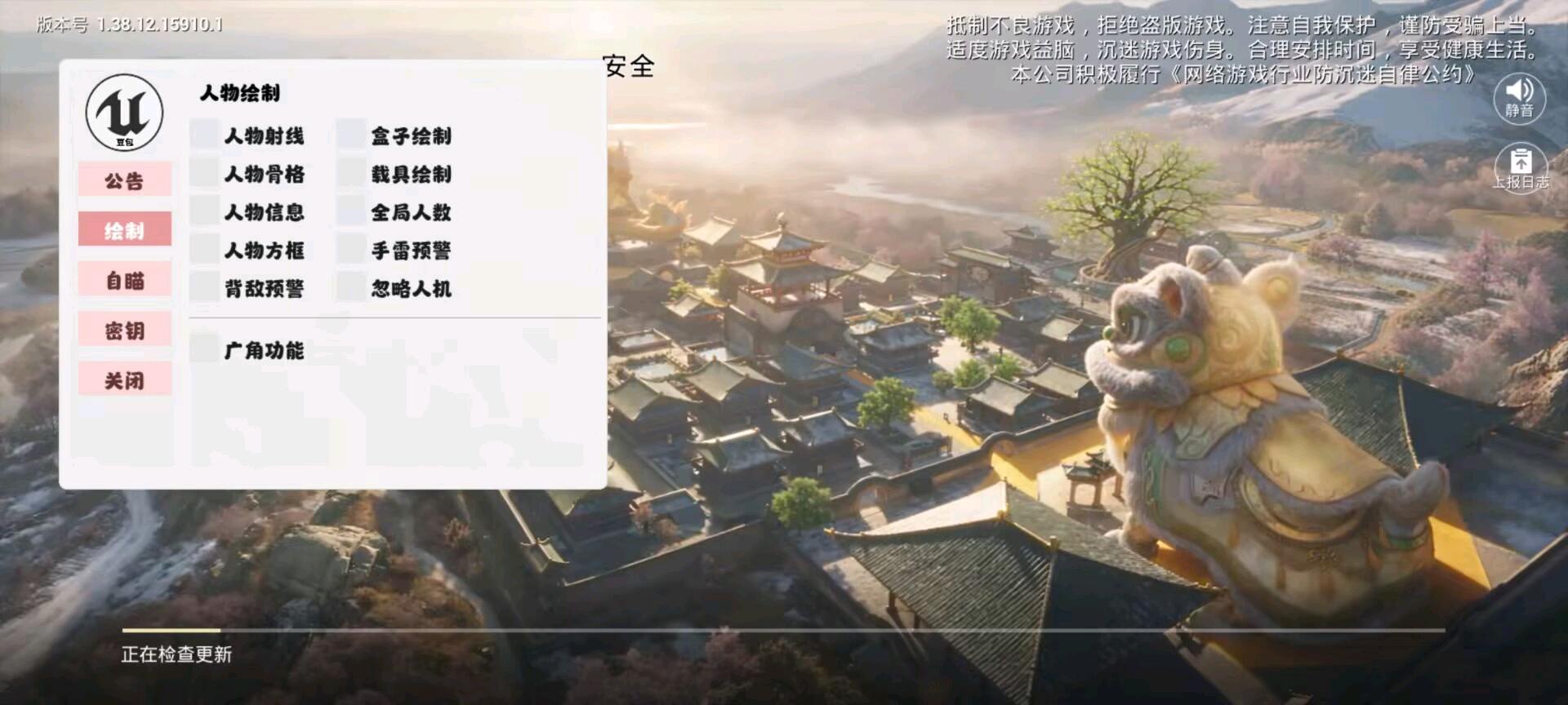豆包和平容器5.0 图1