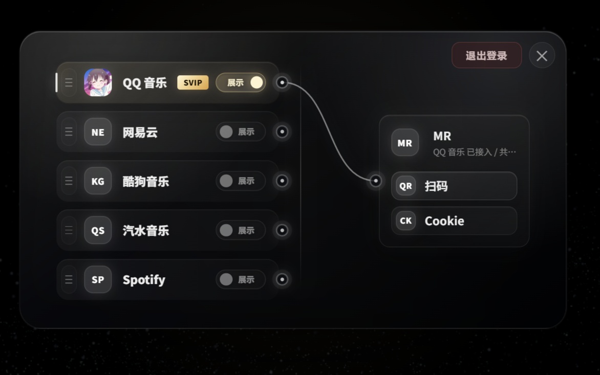 【分享】Mindradio可视化音乐播放器 图3