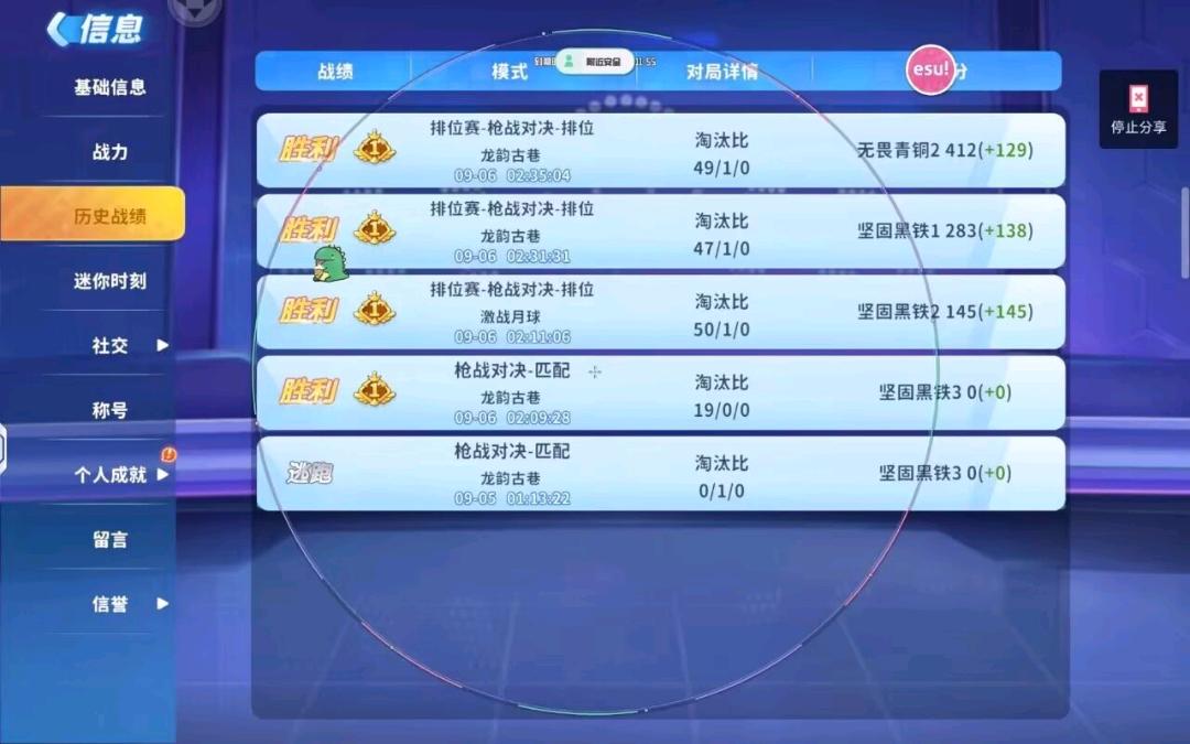 迷你枪战精英霸王龙直装