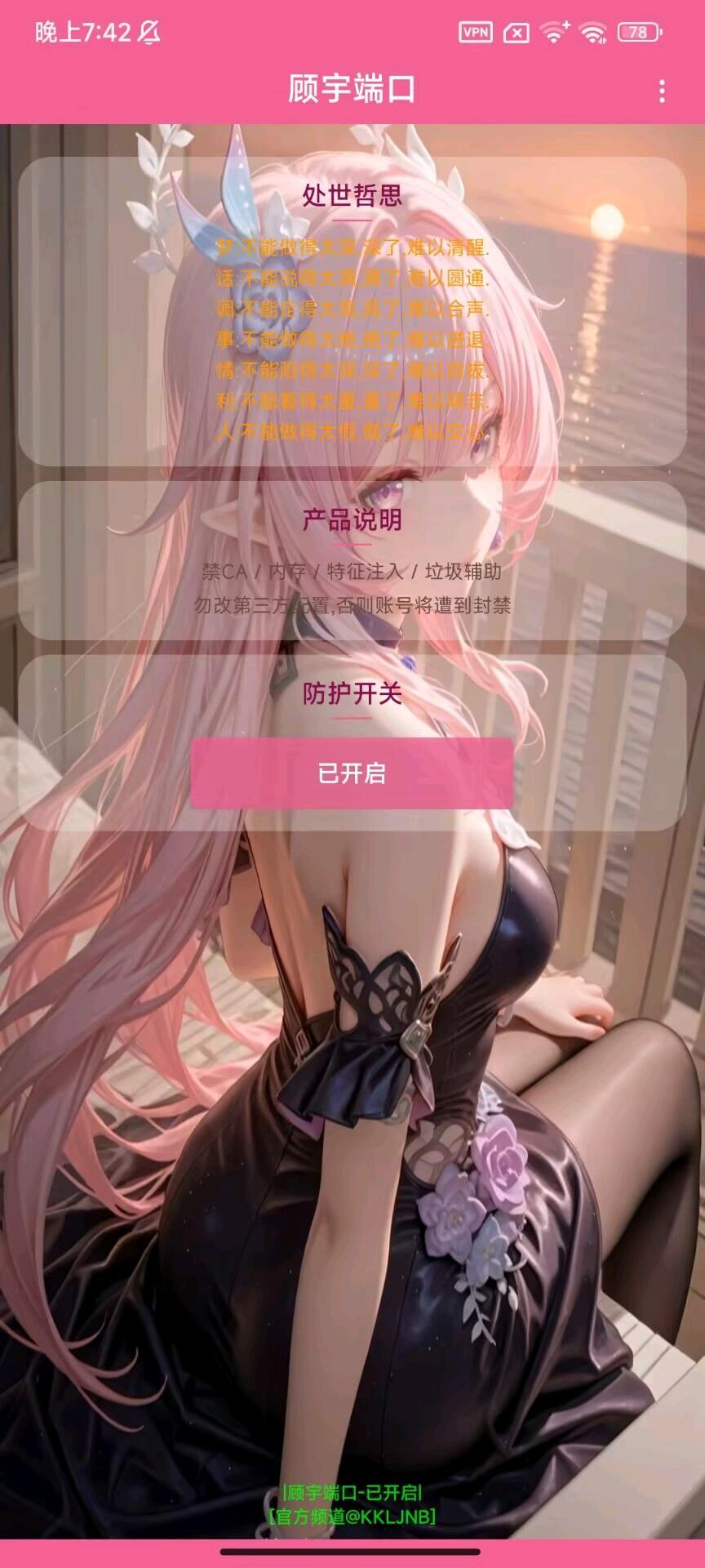 顾宇端口.