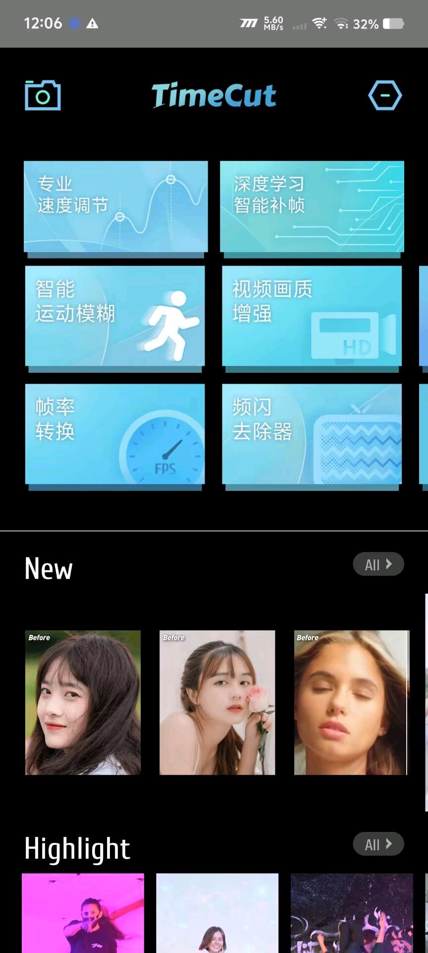 Timecut补帧慢动作视频编辑器