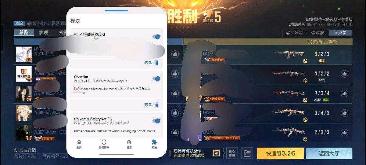 CFM公益龙岭新版本转区转IOS登陆脚本