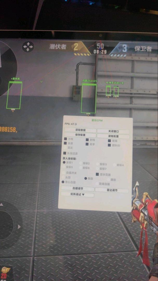 爱玩内核7.1 图1
