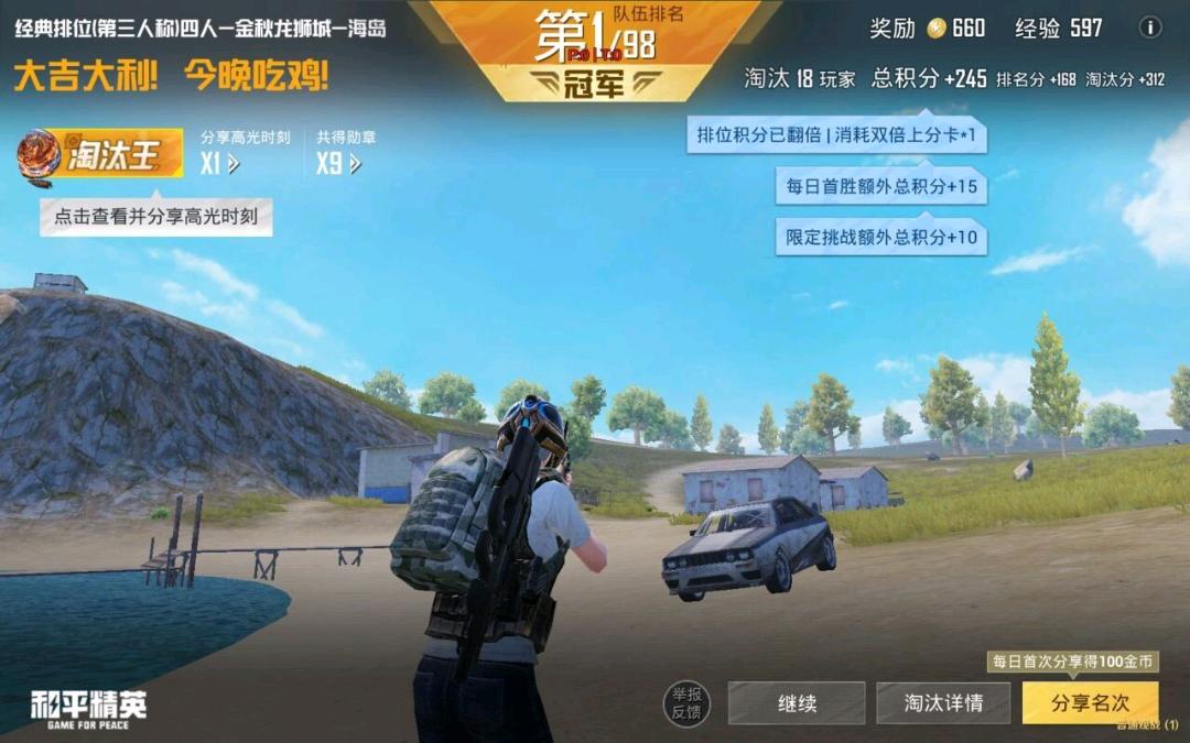 魔龙和平容器14.0 图1