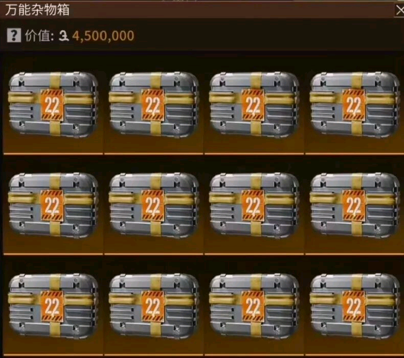 萤火突击公益稳定追踪正式服