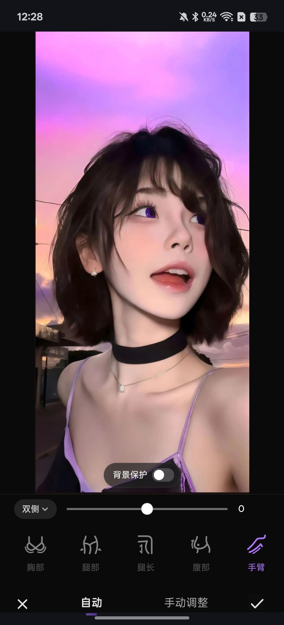 【分享】FixPlusAI1键打造性感身材美颜美体 图3