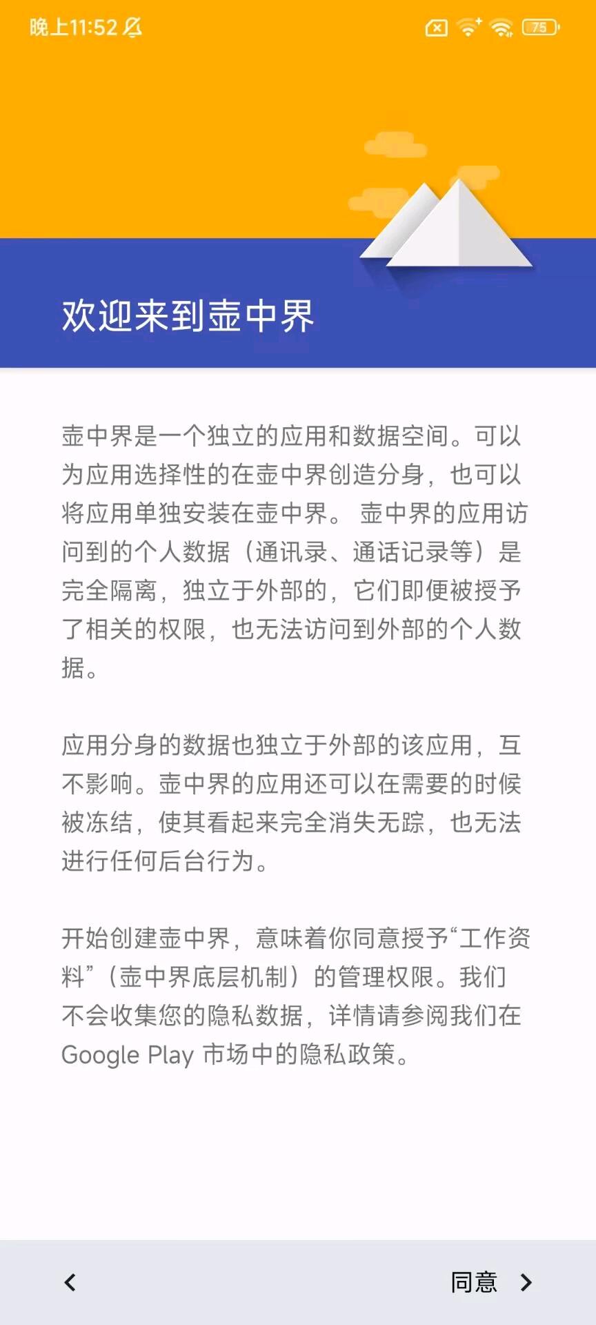 游戏专用炼妖壶