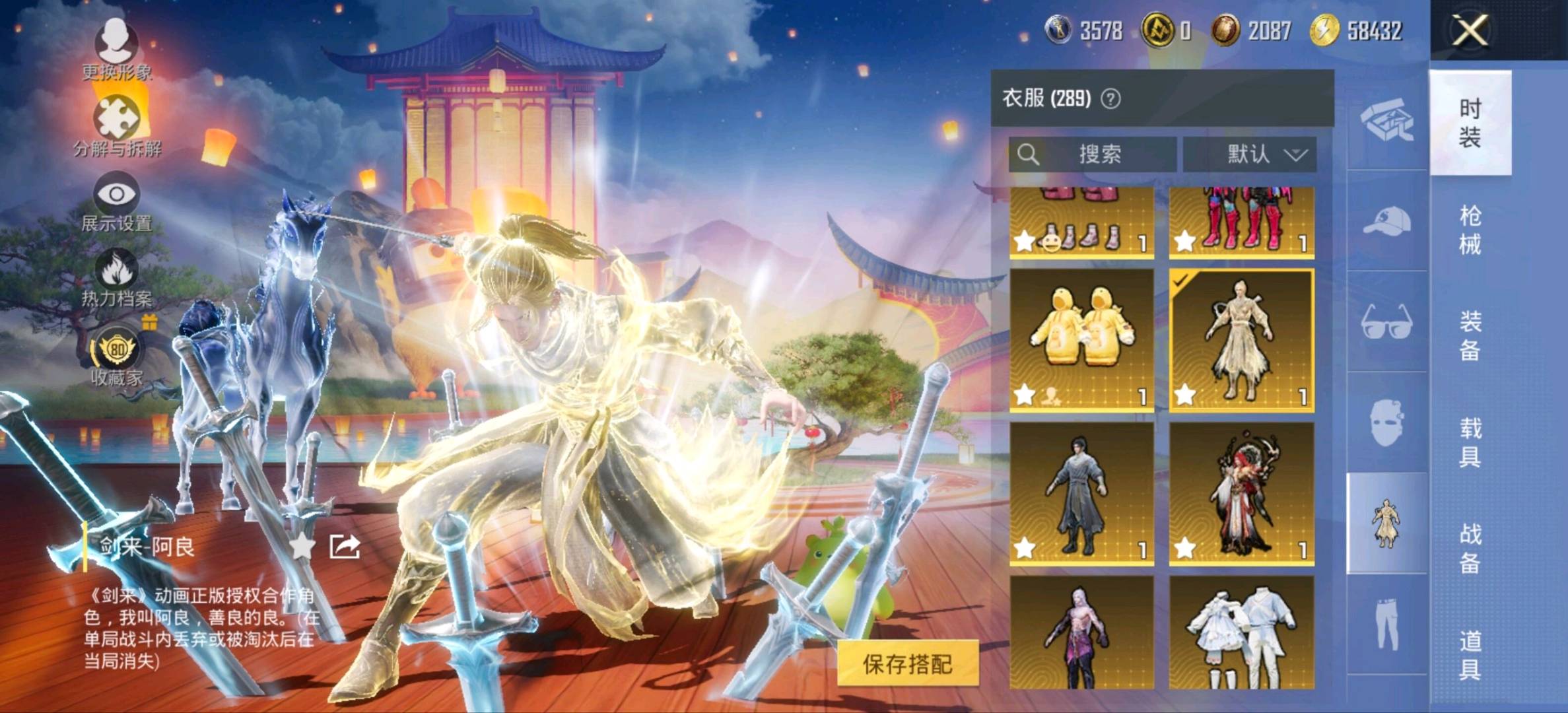 小林至尊版美化V244