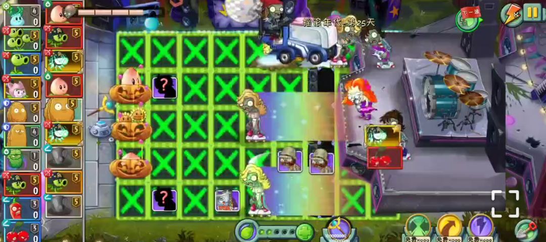 植物大战僵尸2公益插[4.23版本] 图3