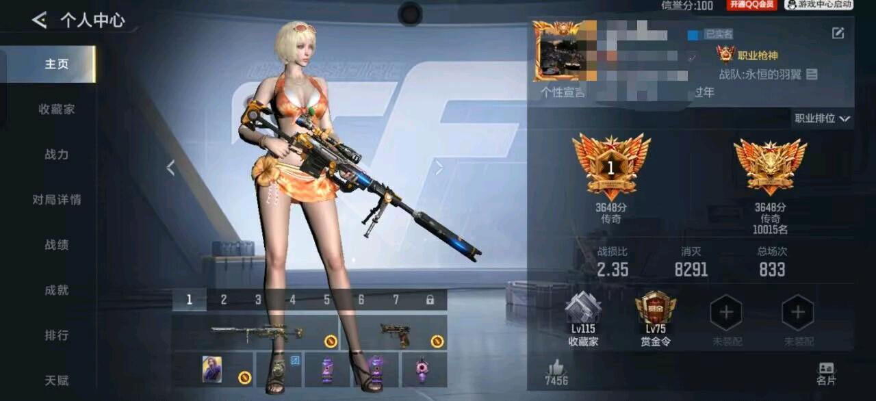 赞助 CFM 派大黑定制端口半火 图2