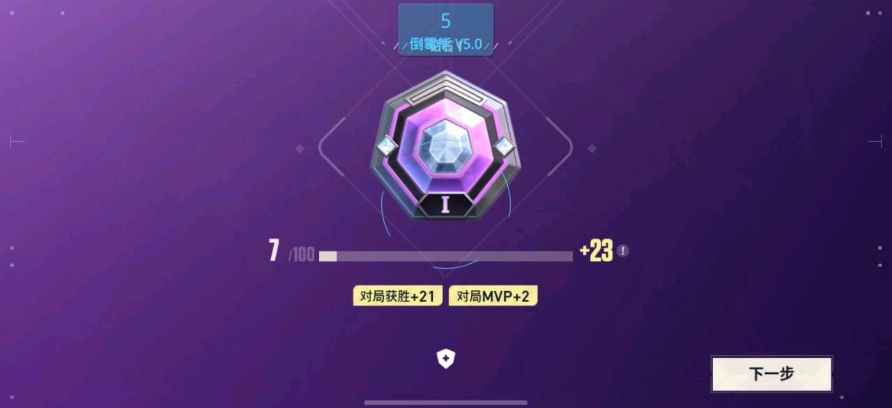 无畏契约倒霉熊直装9.12