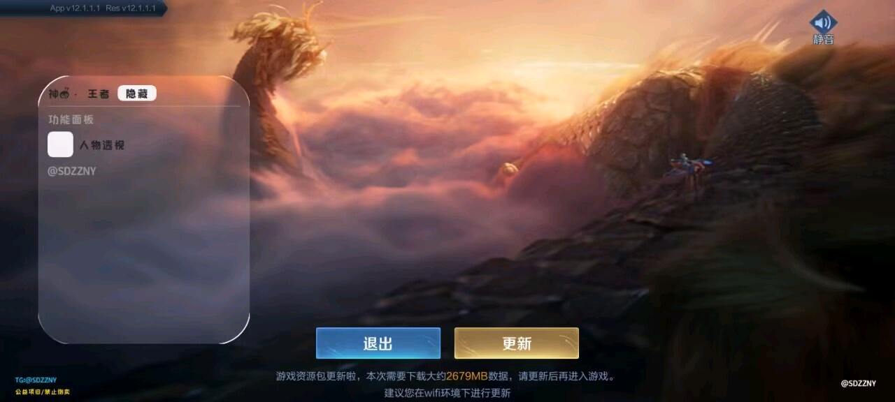 神狄王者容器