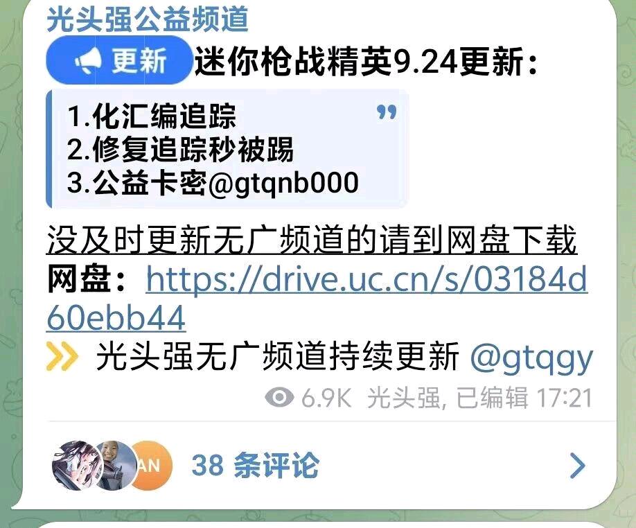 小畅迷你枪战 图1