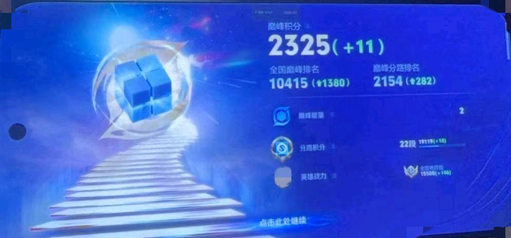 王者荣耀XF公益内核v31.0.更新内容