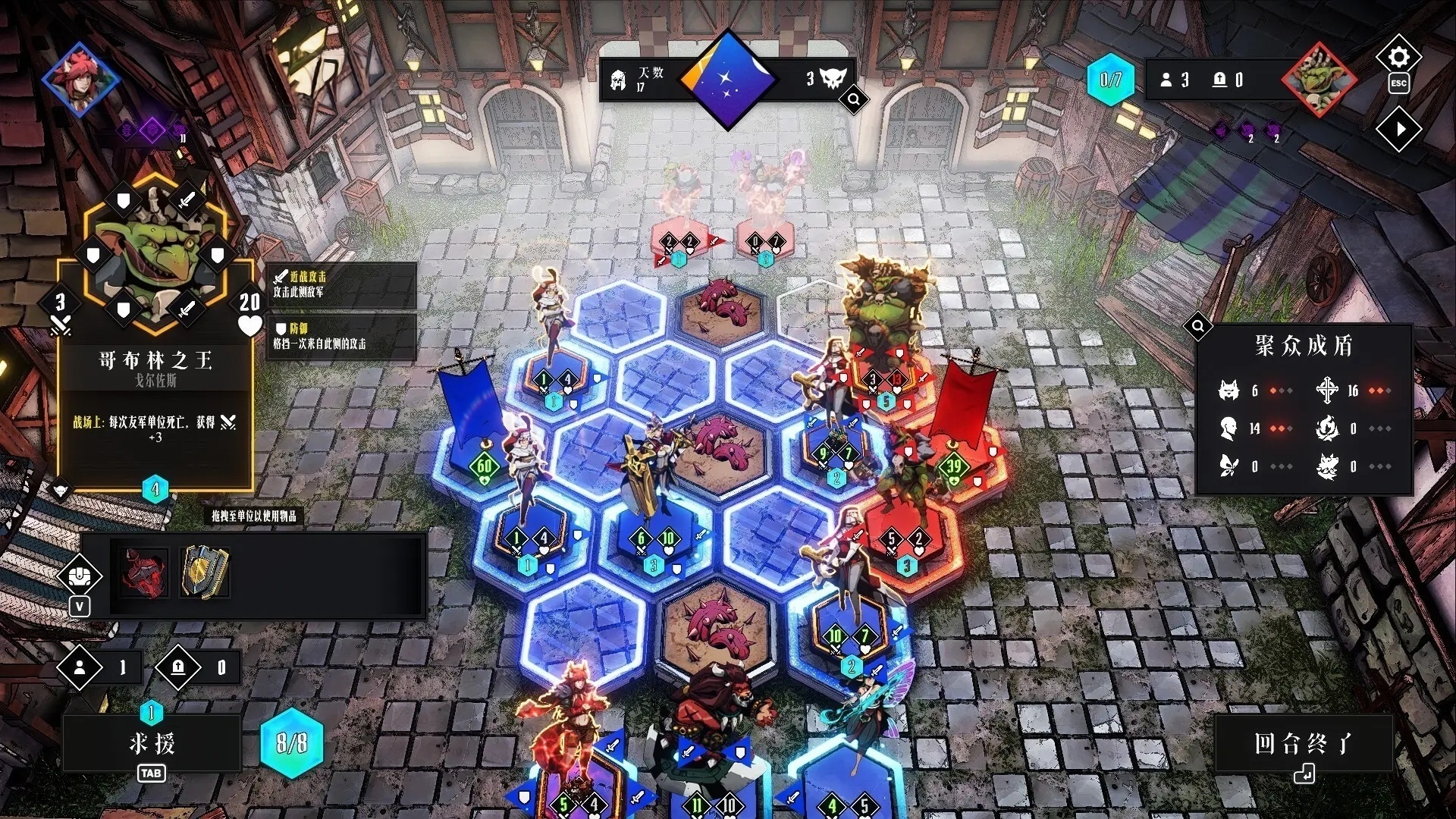 【手游推荐】罪域征途_Steam完美移植肉鸽战棋回合制游戏