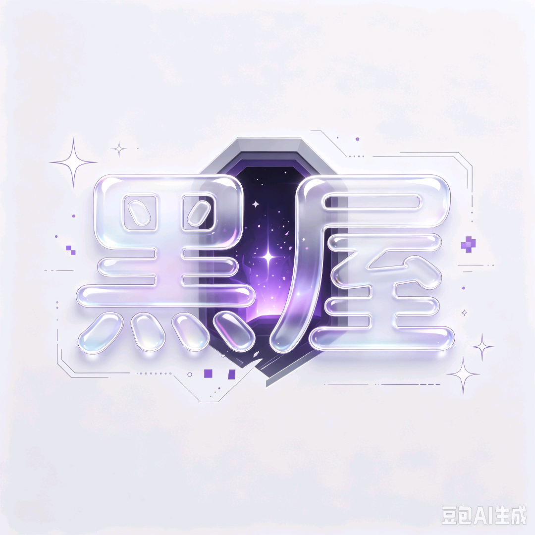 UID：19210因如骂社区，已被封号