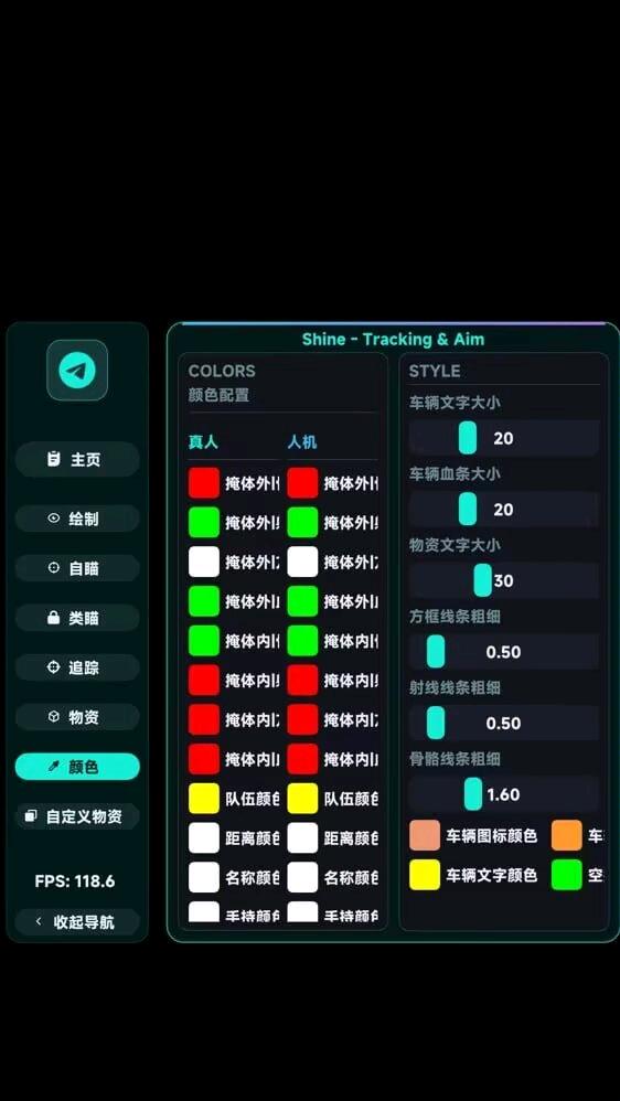 和平精英shine追踪 图1