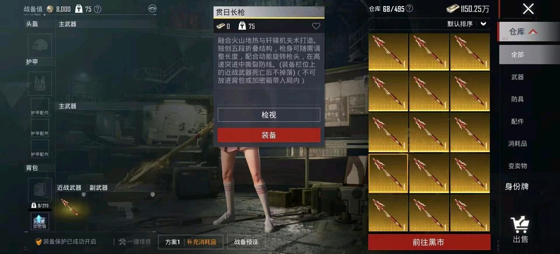 小林至尊版美化V249