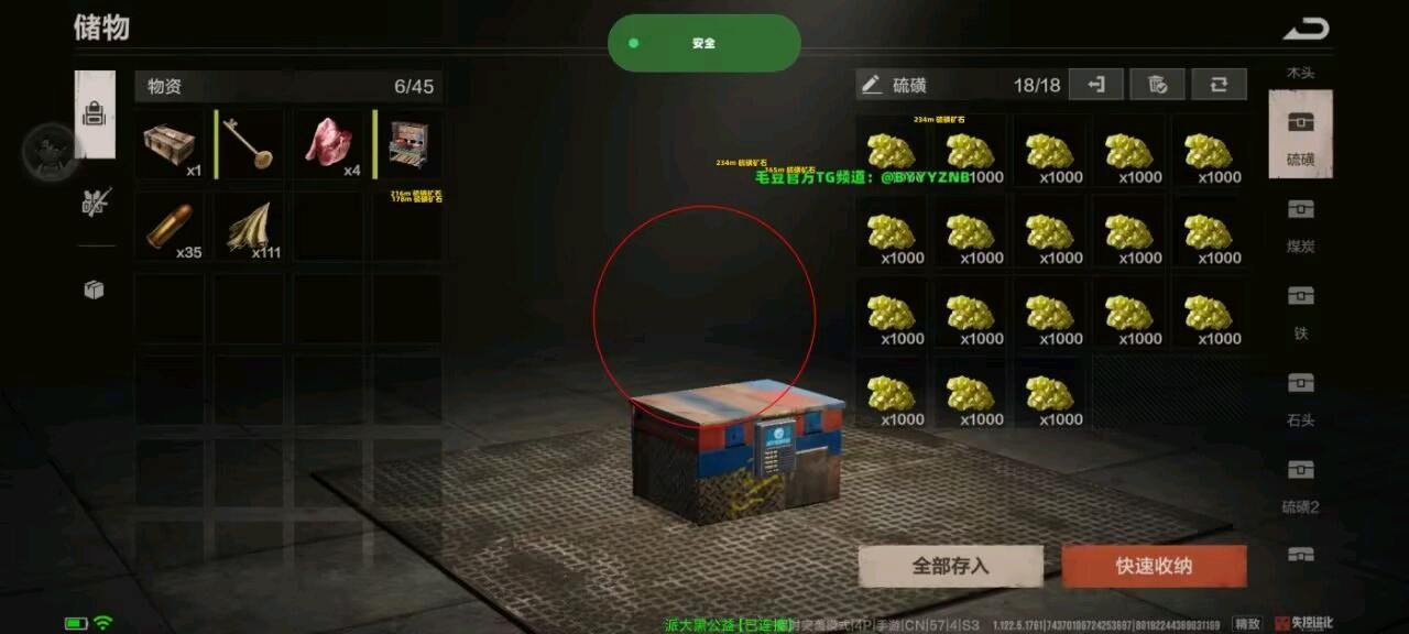 毛豆失控容器15.0