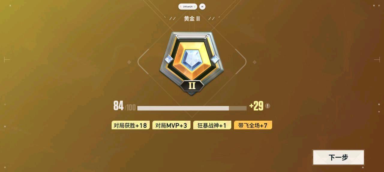 Wow无畏契约装载机9.0 图1