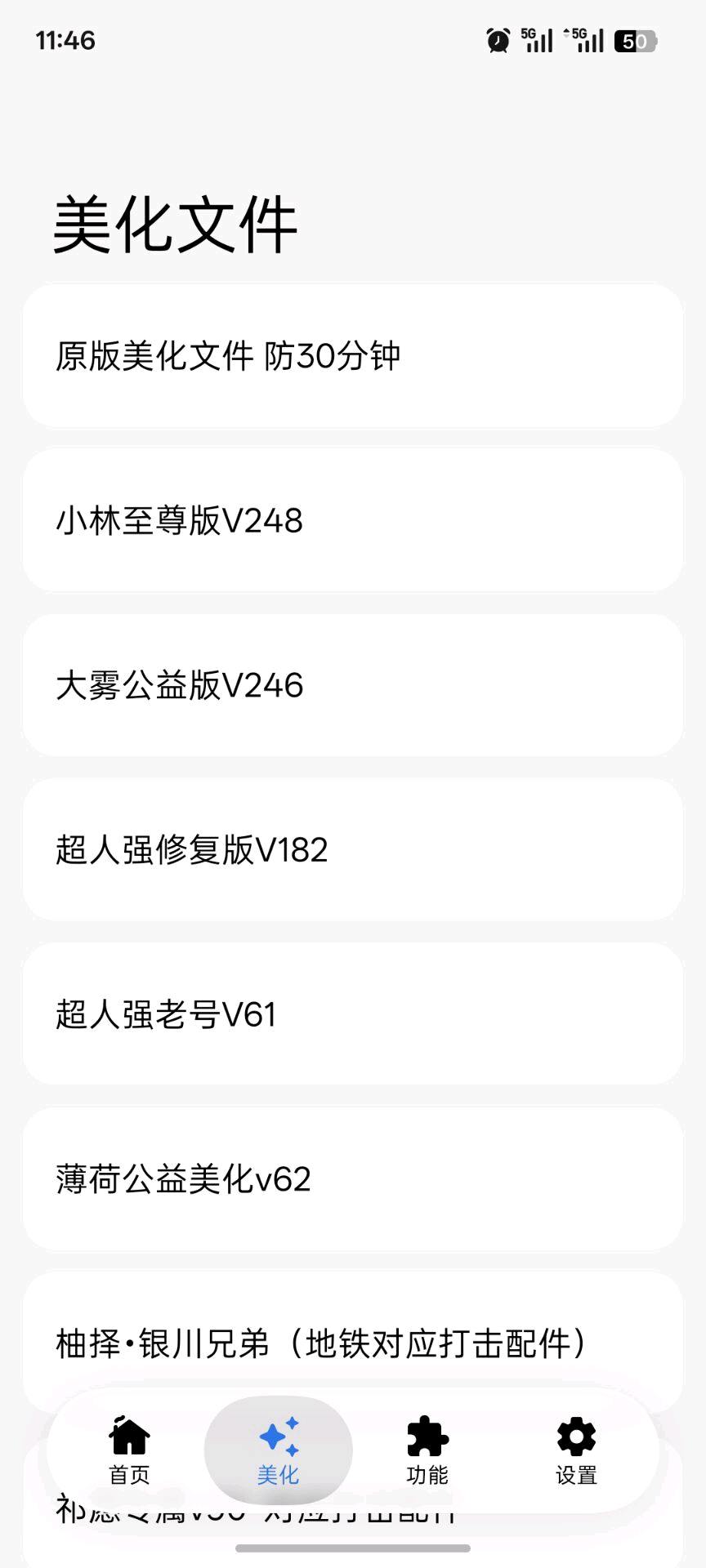 LK自动猪入3.9