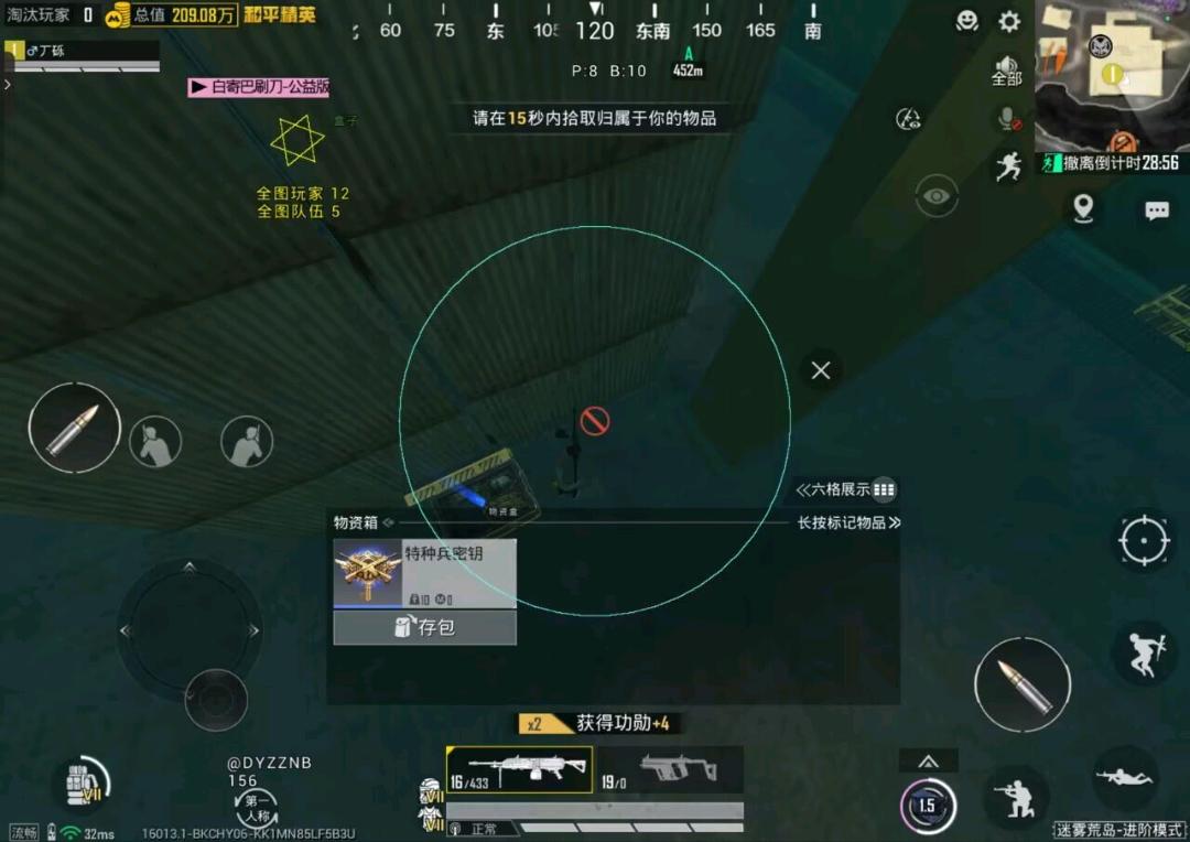 白曼巴和平容器